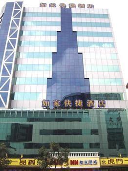 Home Inn Humen Taisha Road - Dongguan 外观 照片